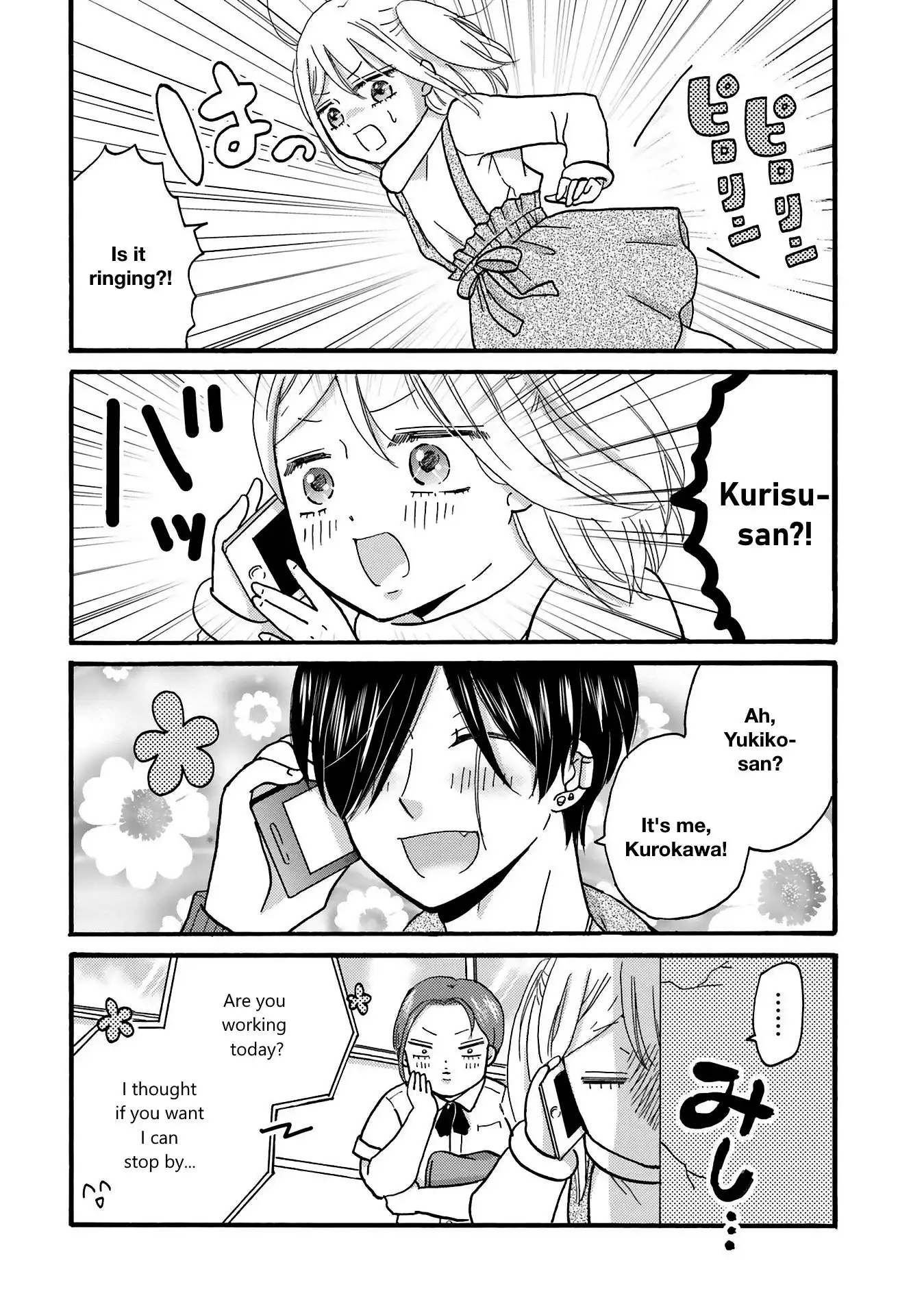 Yankee-kun to Hakujou Gaaru Chapter 74 5